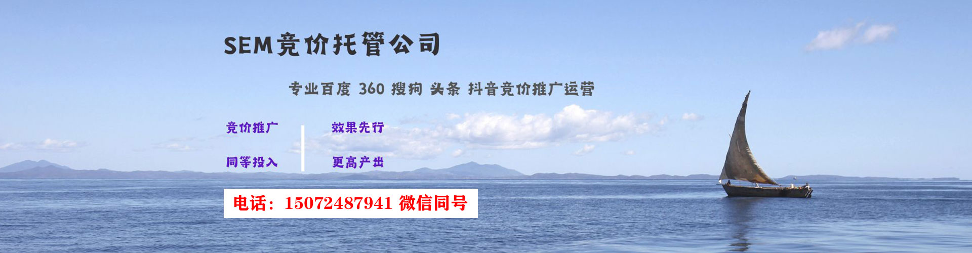 周至百度推广价格