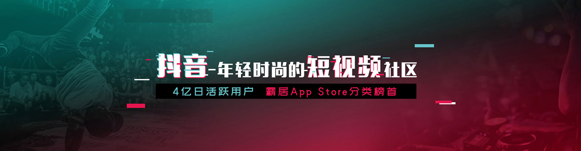周至sem优化