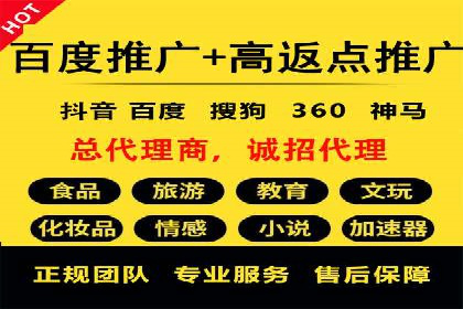 如何制作出爆红的信息流广告