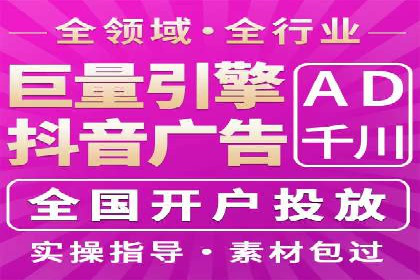 百度竞价排名案例：如何实现低成本高回报