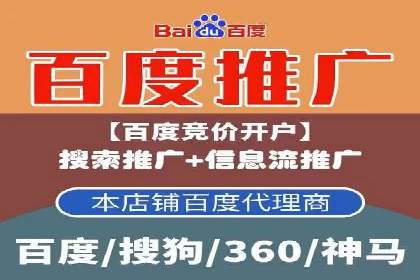 百度信息流广告推广：如何巧妙运用案例提升效果